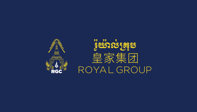 More about The Royal Group